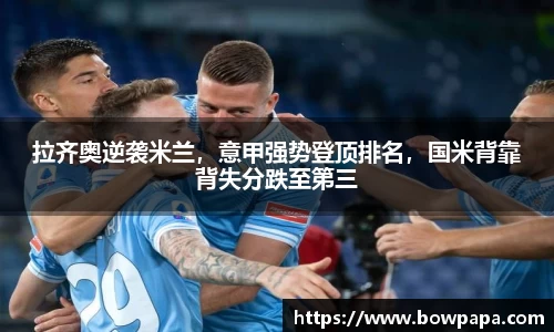 必博BIBO官网