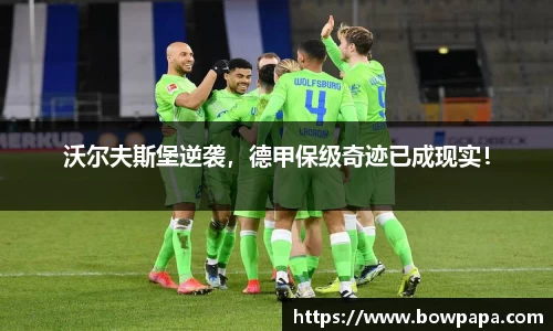 必博BIBOAPP