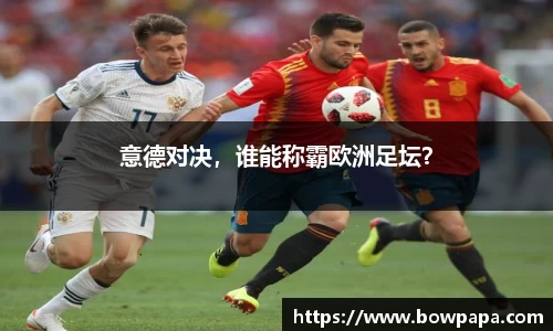 必博BIBO官网