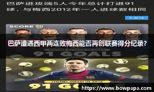 必博BIBOAPP