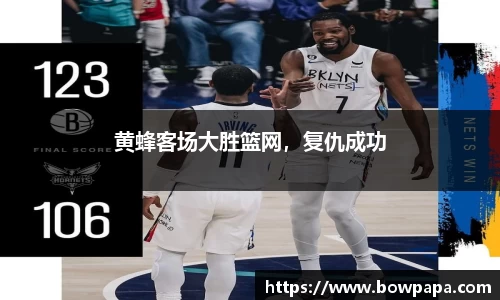 必博BIBO网址