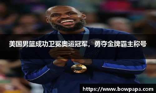 必博BIBO官网