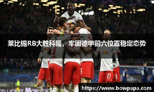 必博BIBO官网
