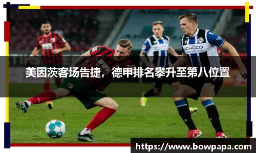 必博BIBO