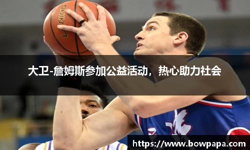 必博BIBO官网