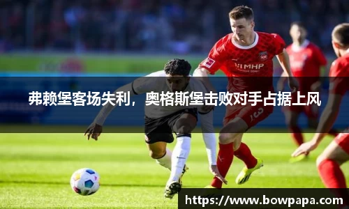 必博BIBO