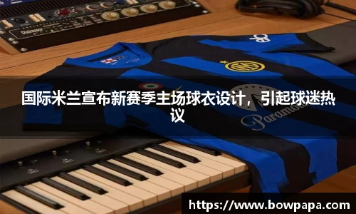 必博BIBO