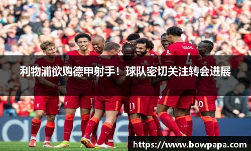 必博BIBOAPP