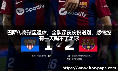 必博BIBOAPP