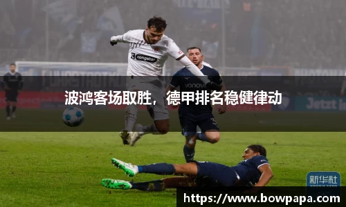 必博BIBO官网