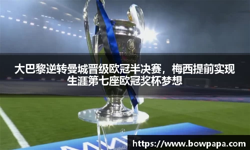 必博BIBO网址
