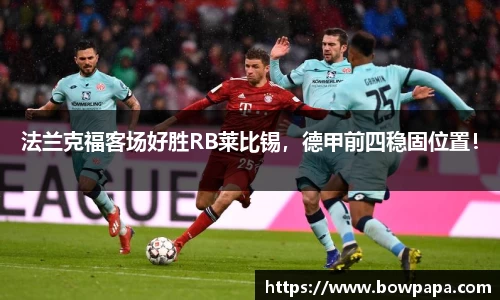 必博BIBO官网
