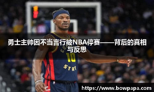 必博BIBOAPP