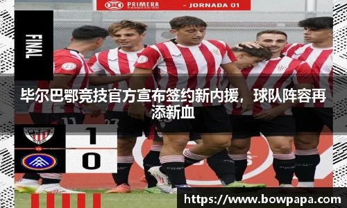 必博BIBO官网