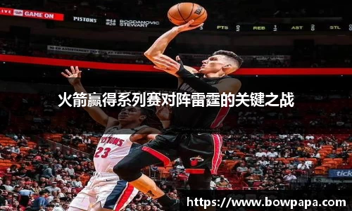 必博BIBO网址