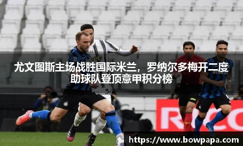 必博BIBOAPP