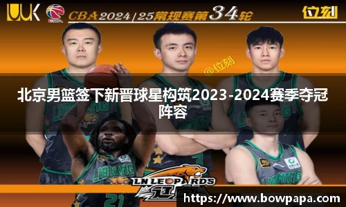 必博BIBO