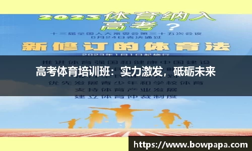 必博BIBO网址
