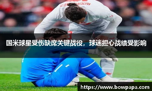 必博BIBOAPP