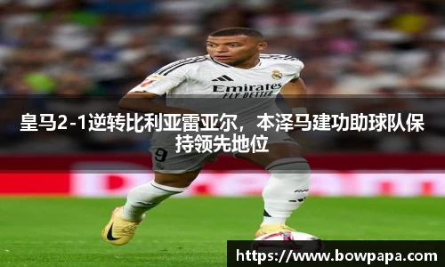必博BIBO