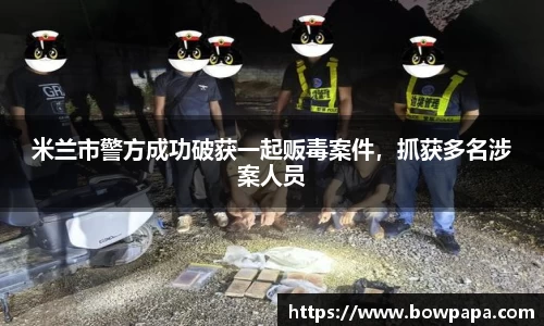 必博BIBOAPP