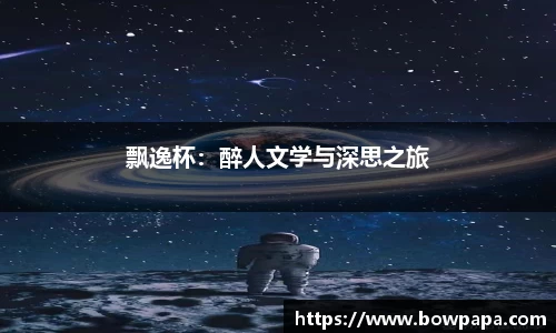 必博BIBO