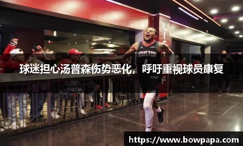 必博BIBOAPP