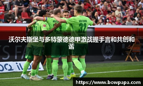 必博BIBO官网