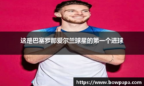 必博BIBO网址