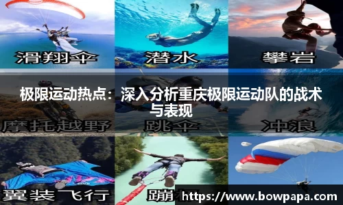 必博BIBOAPP