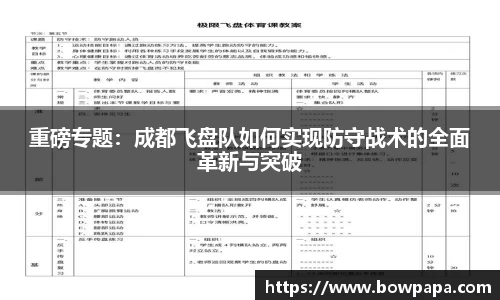 必博BIBOAPP