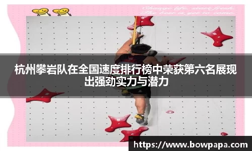 必博BIBOAPP