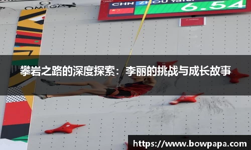 必博BIBO