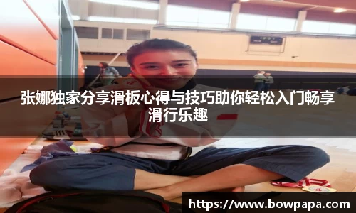 必博BIBO网址