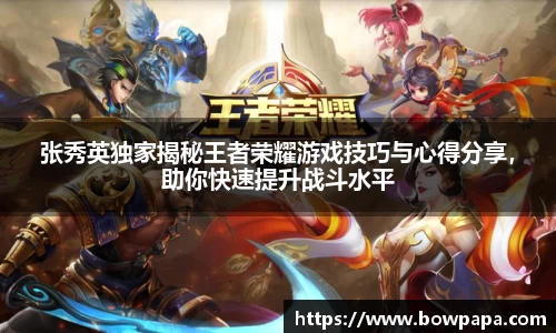 必博BIBO官网