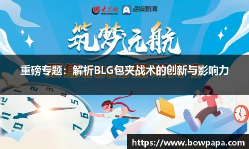 必博BIBO官网