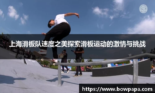 必博BIBOAPP