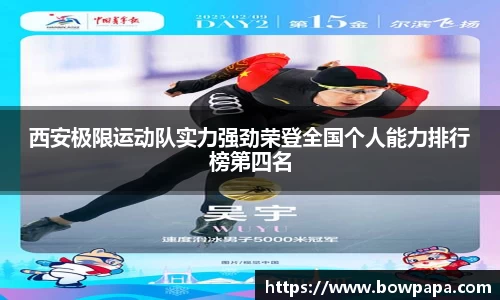 必博BIBO官网