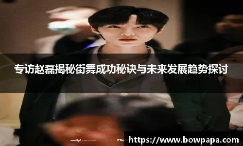必博BIBO网址