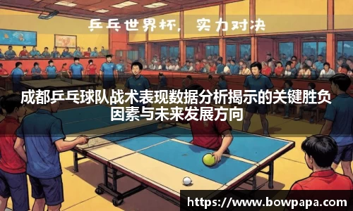 必博BIBO