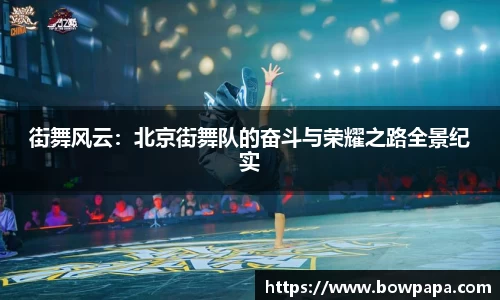 必博BIBO网址