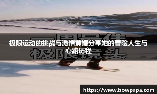 必博BIBO官网
