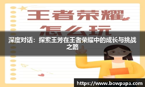 必博BIBO官网