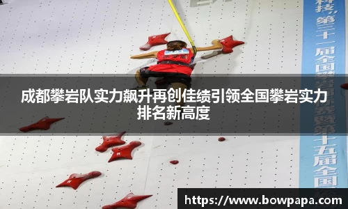 必博BIBOAPP