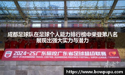 必博BIBO官网