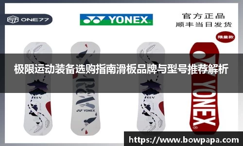 必博BIBO网址