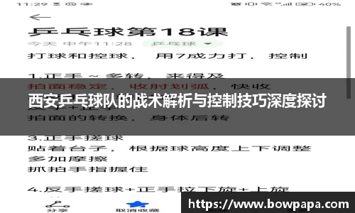 必博BIBO官网