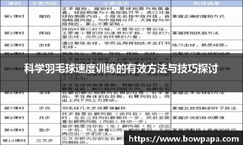 必博BIBOAPP