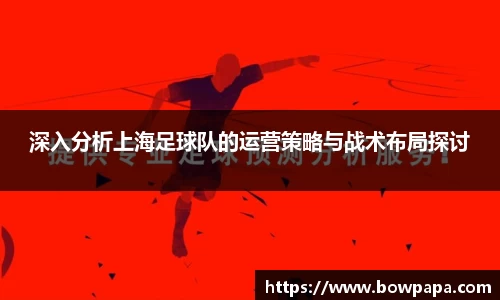 必博BIBO