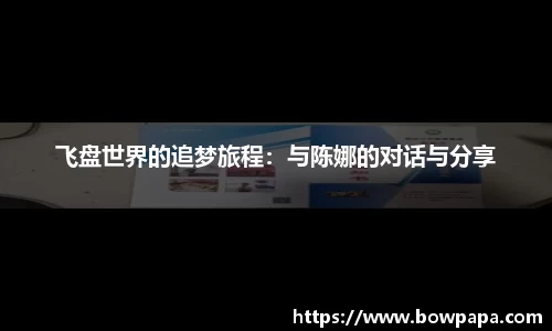 必博BIBOAPP